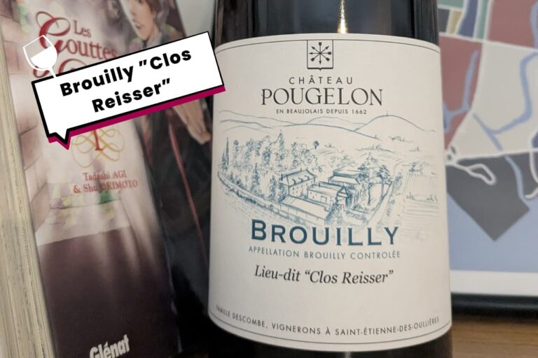 Brouilly ”Clos Reisser” Château POUGELON